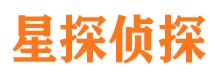 遂平市私家侦探